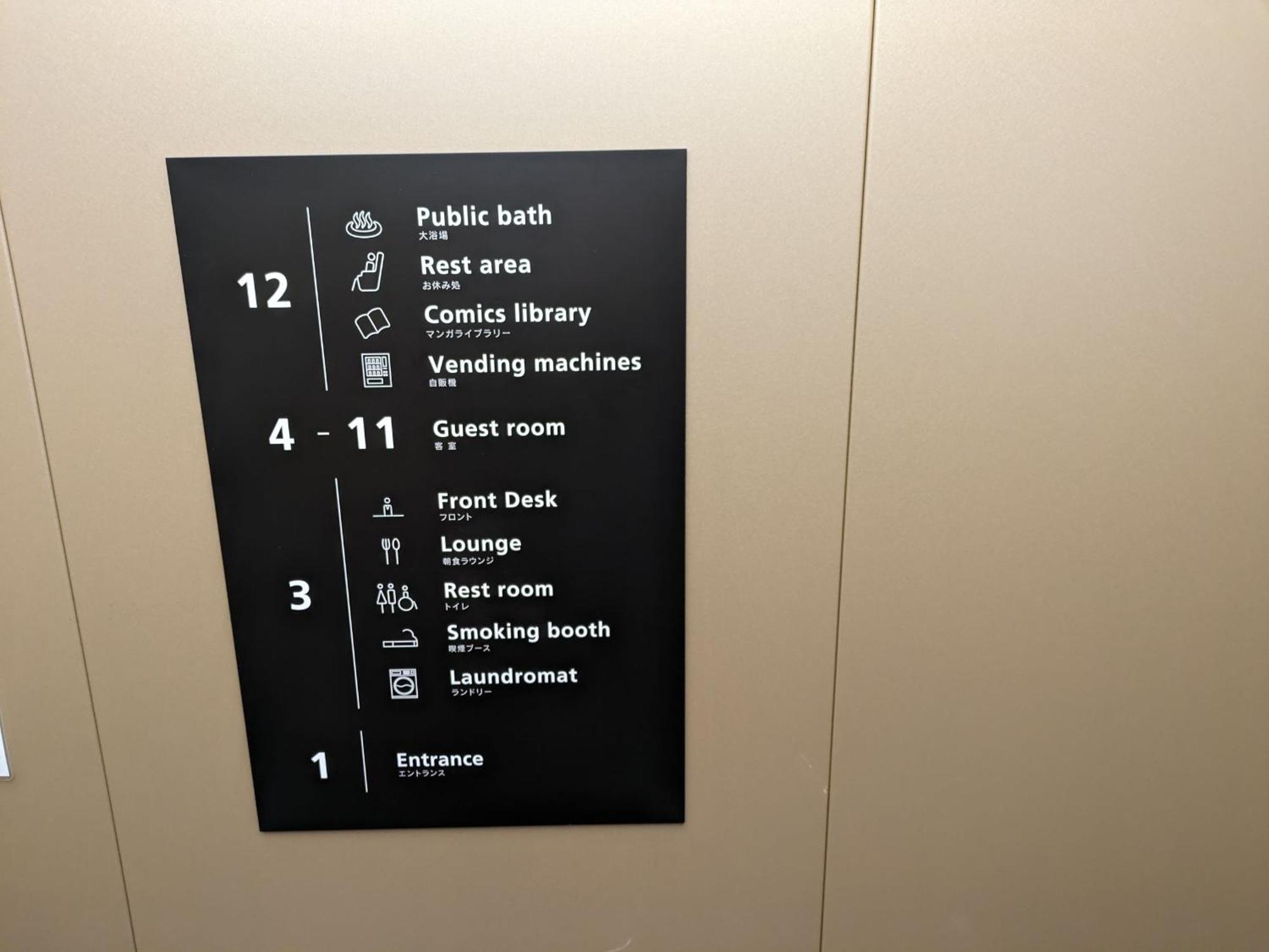 Ref Kansai Airport By Vessel Hotels Izumisano Zewnętrze zdjęcie